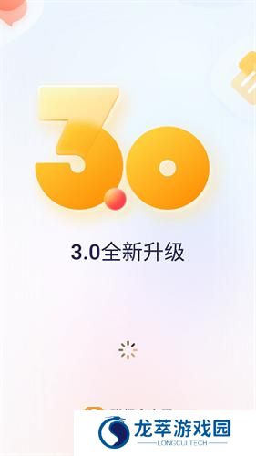 联想个人云