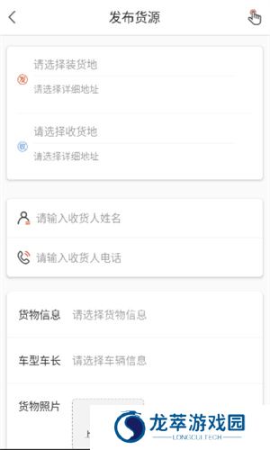 货满满