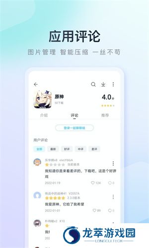 百度手机助手