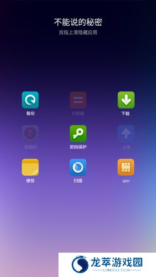 小米桌面