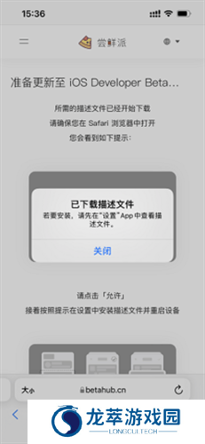 尝鲜派