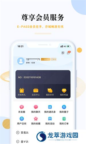 尚亦城