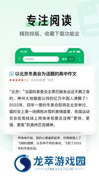 百度文库