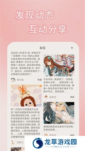 51漫画app
