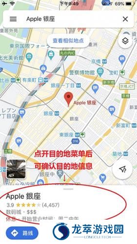 谷歌卫星地图