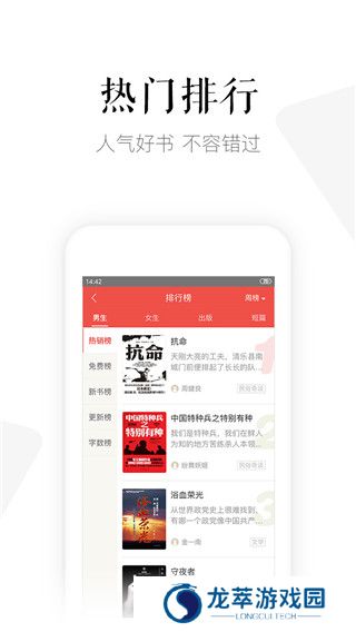 磨铁中文网