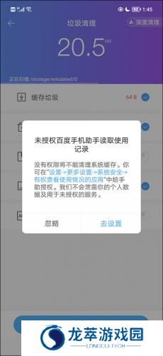 百度手机助手