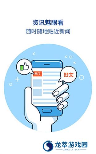 魅族浏览器