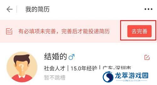 一览英才网