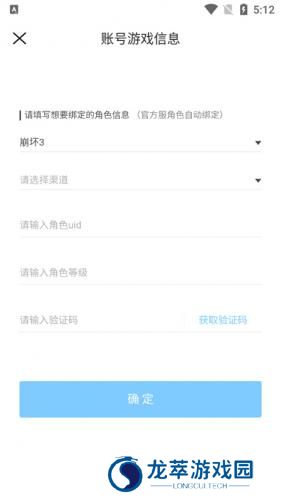 米哈游app