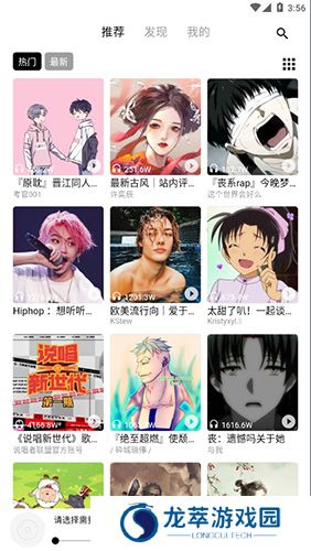 五音