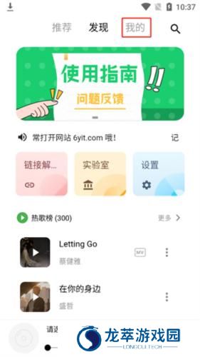 五音