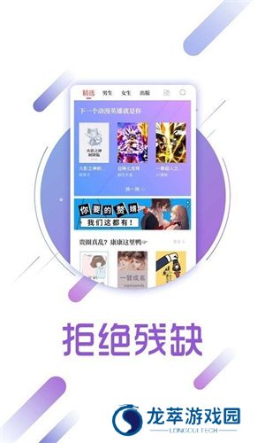 啃书网