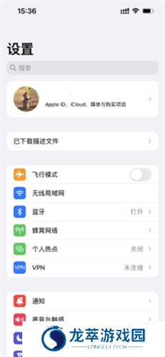 尝鲜派
