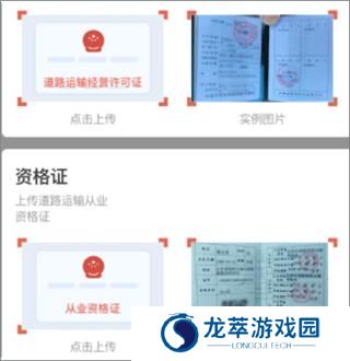 货满满