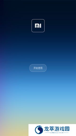 小米桌面