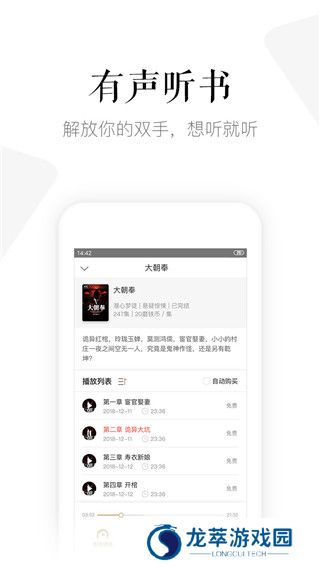 磨铁中文网