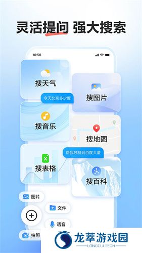 文心一言