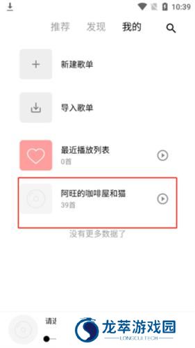 五音