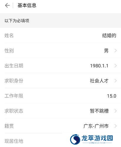 一览英才网