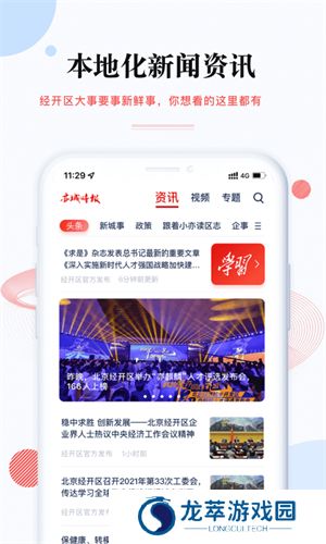 尚亦城