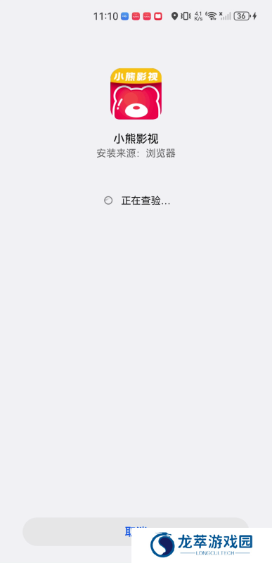 小熊影视2020