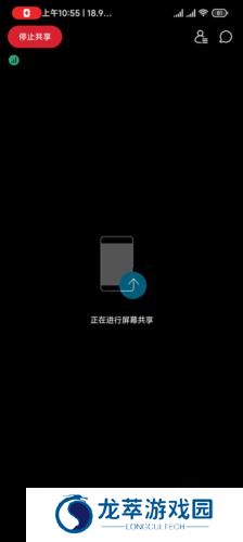 Webex会议