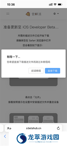 尝鲜派
