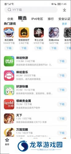 百度手机助手