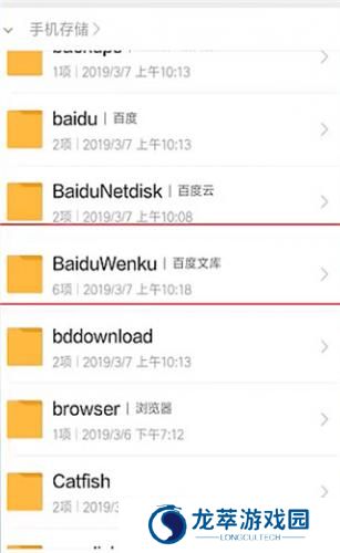 百度文库