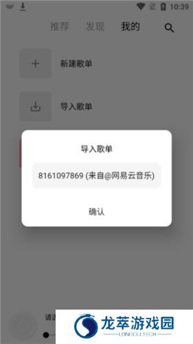 五音