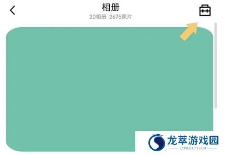 QQ空间手机版