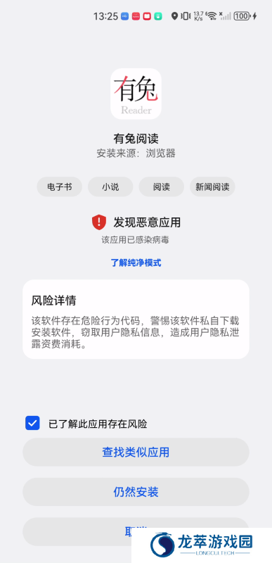 有兔阅读