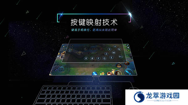 小y手游