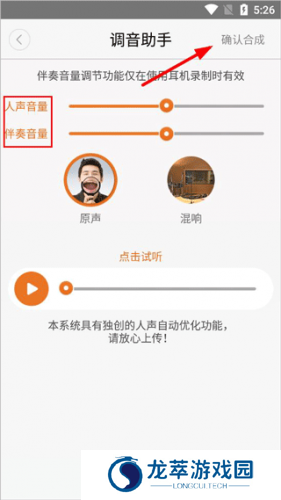 朗读者