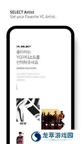 YG SELECT