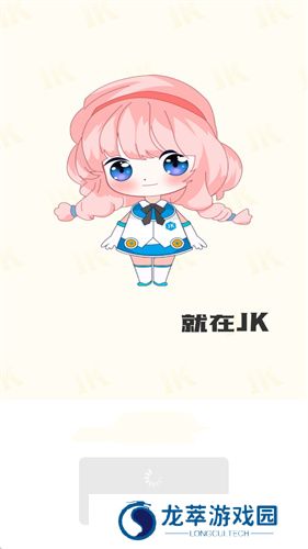 jk_2022_05_13安装包