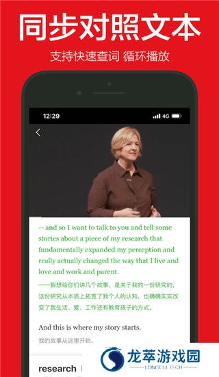英语演讲