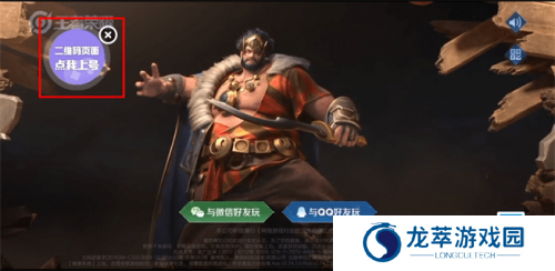 手游上号助手