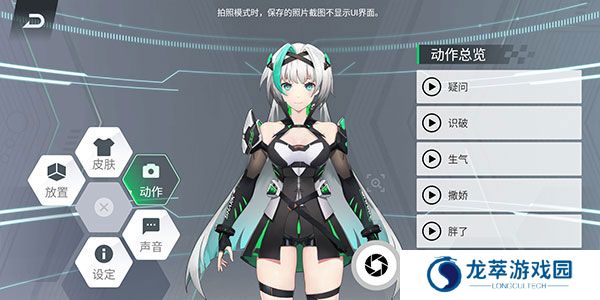 黑鲨鲨鲨酱