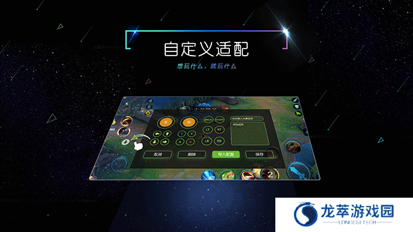 小y手游