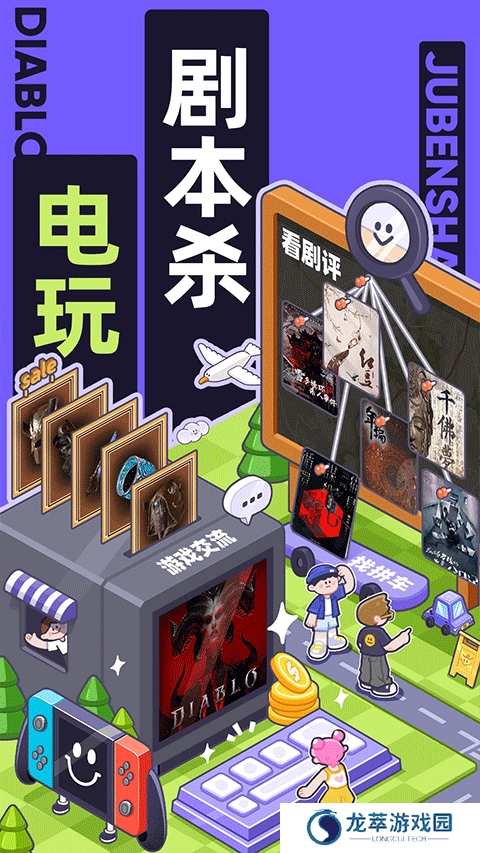 千岛app