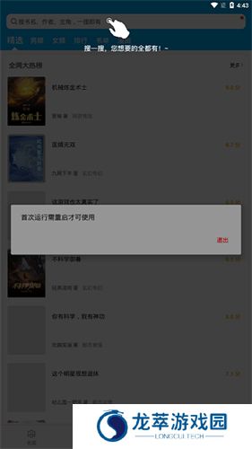 笔趣阁蓝色版