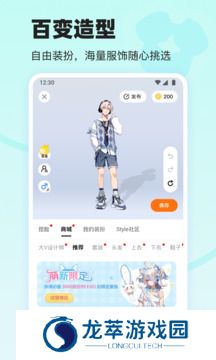 233乐园安装包