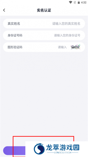 手游上号助手