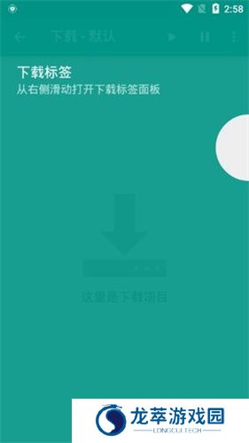 e站(ehviewer)最新版