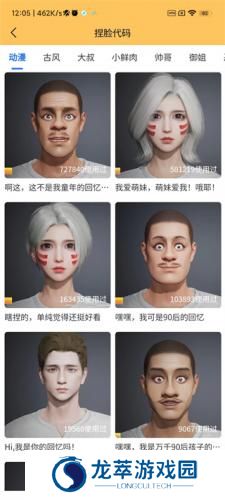 画质怪兽2.0