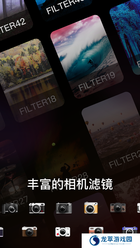 dazz相机安装包