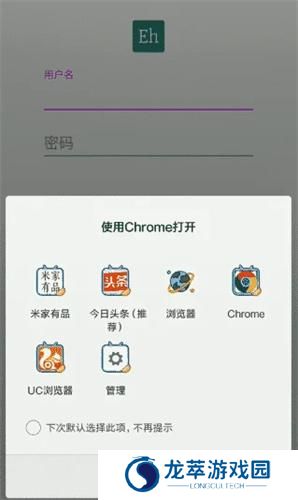 e站账号注册