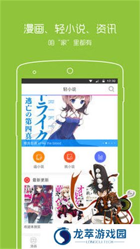 小浣熊漫画